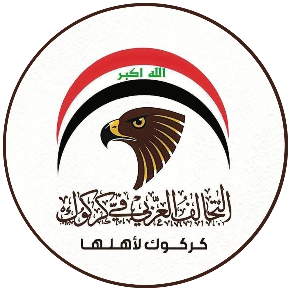 Arab Alliance in Kirkuk