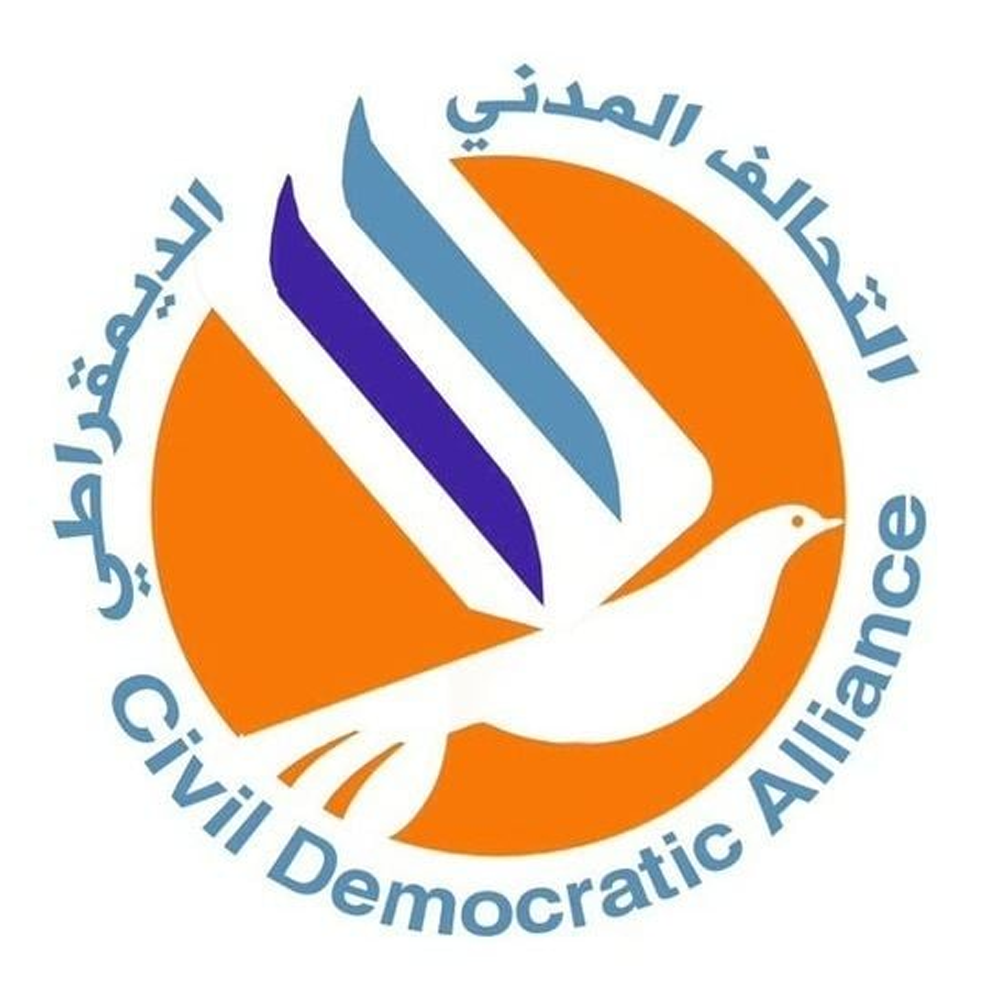 Civil Democratic Alliance