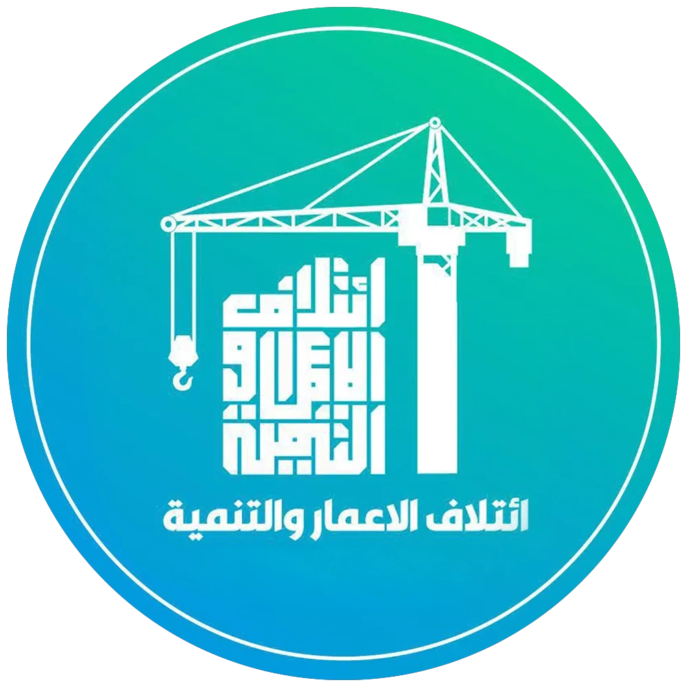 Reconstruction and Development Coalition