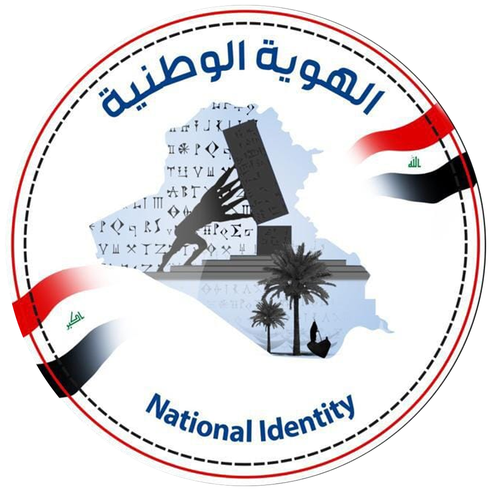National Identity Party