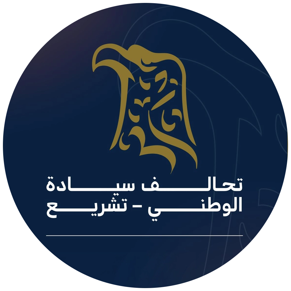 National Sovereignty Alliance