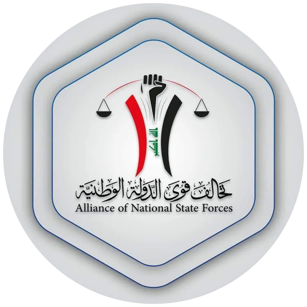National State Forces Alliance
