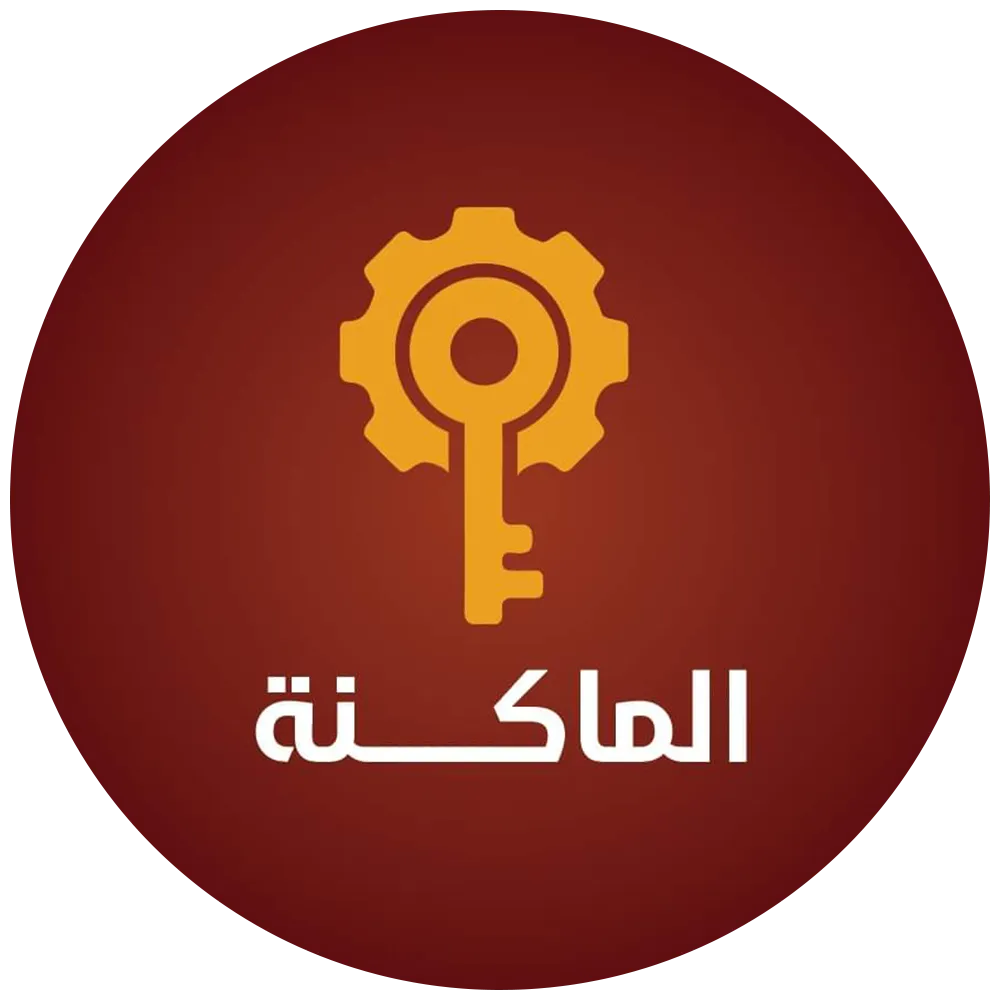 Engine of Youth List