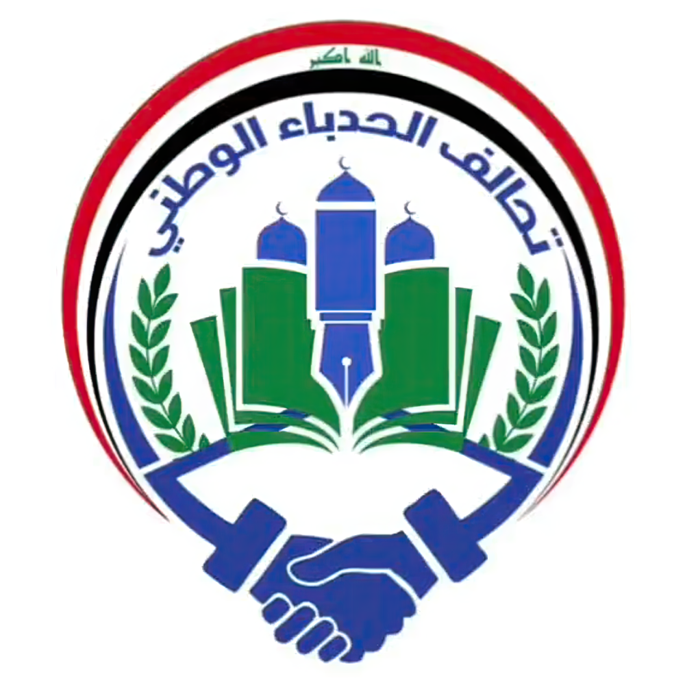 National Hadbaa Alliance