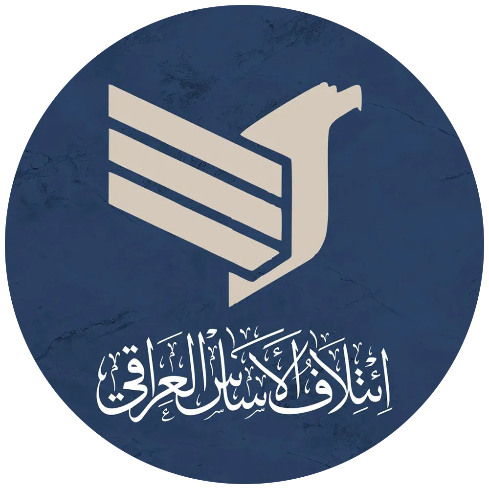 Iraqi Fundamental Coalition