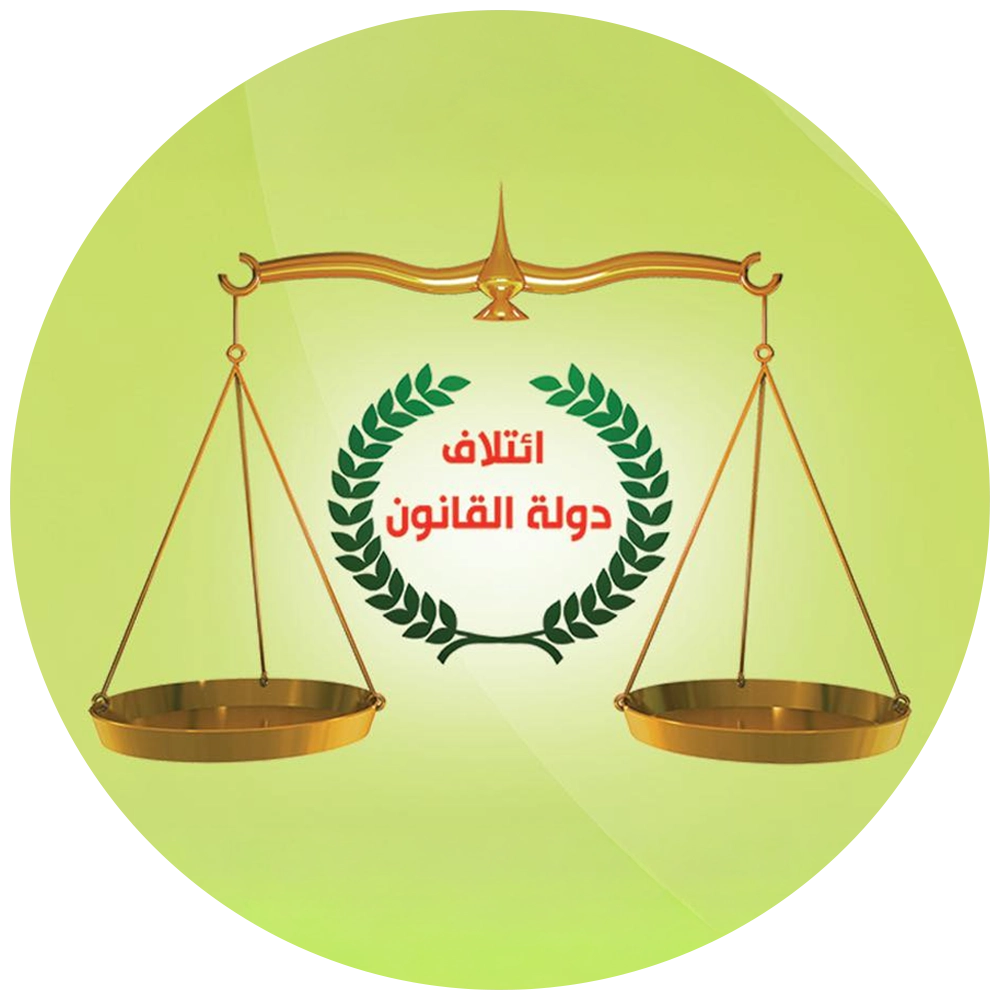 State of Law Alliance