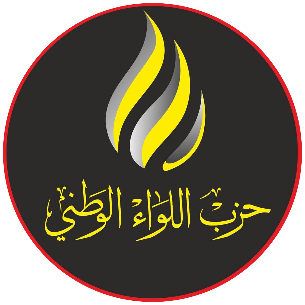 National Brigade Party