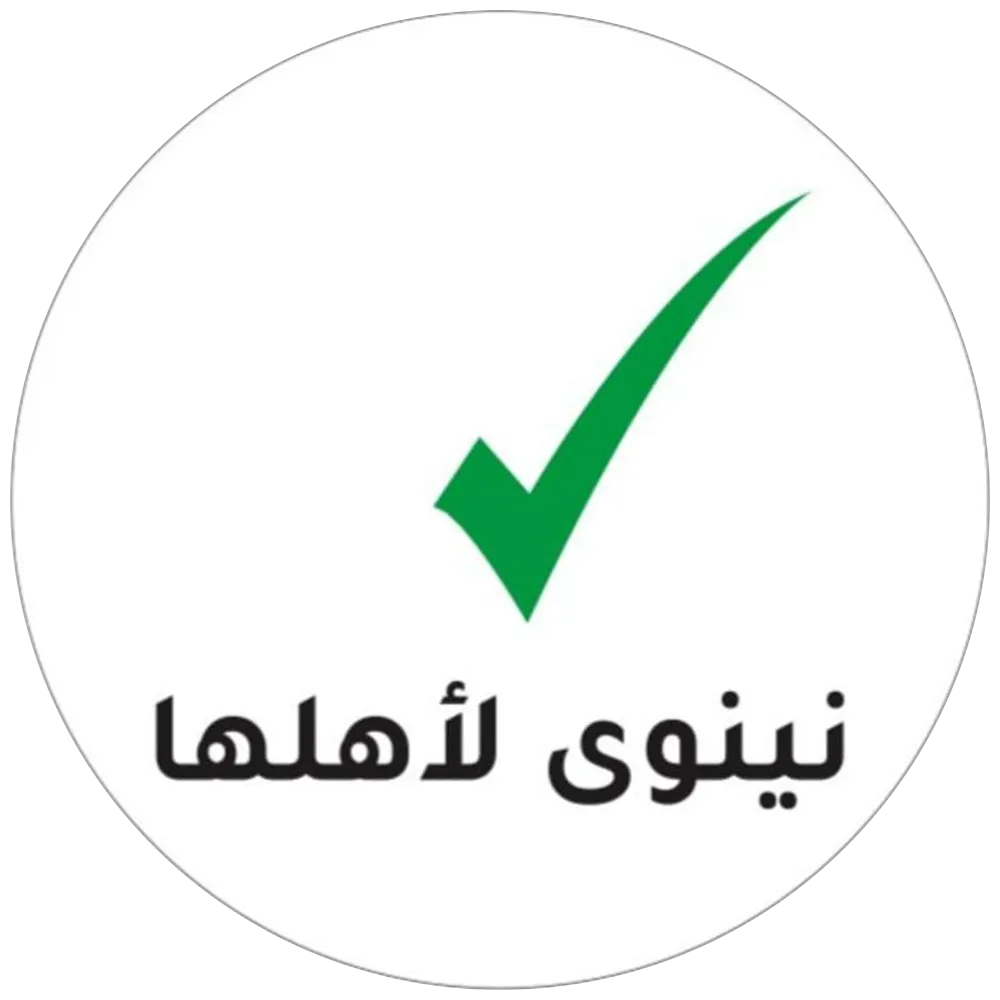 Nineveh Residents Alliance