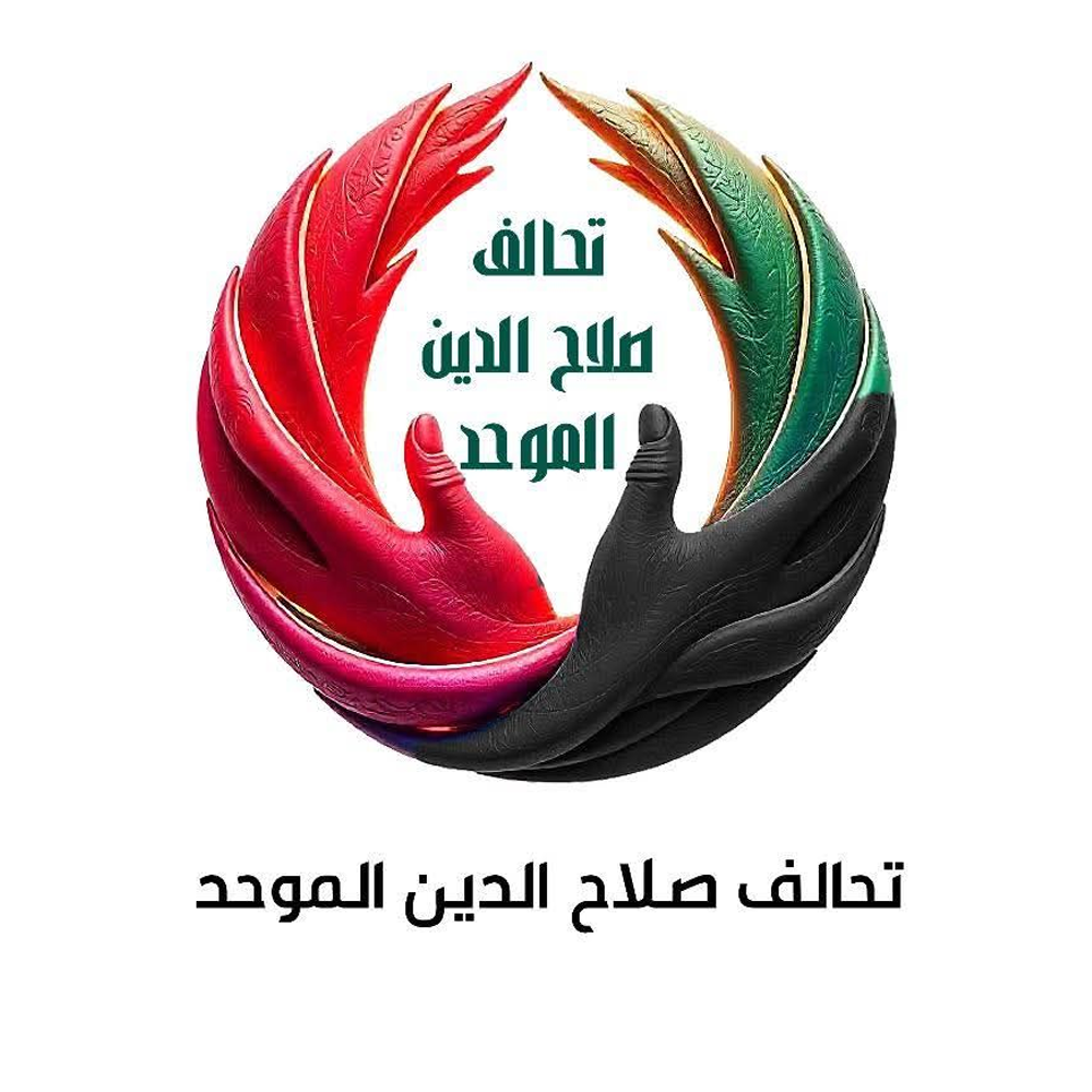 Unified Salahaddin Alliance