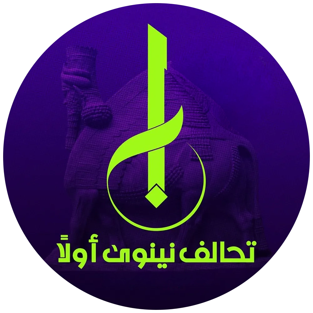 First Nineveh Alliance